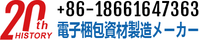 連絡先電話