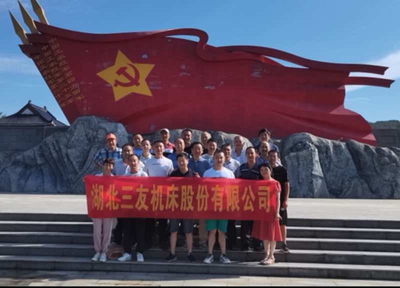 湖(hu)北邦悦激光设备股份有限公司