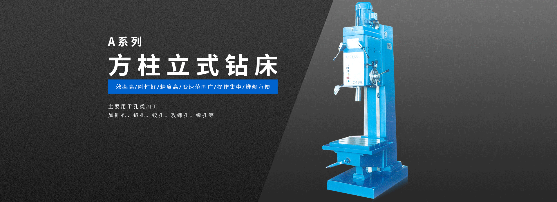 數控(kong)立式鑽床(chuang),立式鑽床(chuang),數控鑽銑(xi)床廠