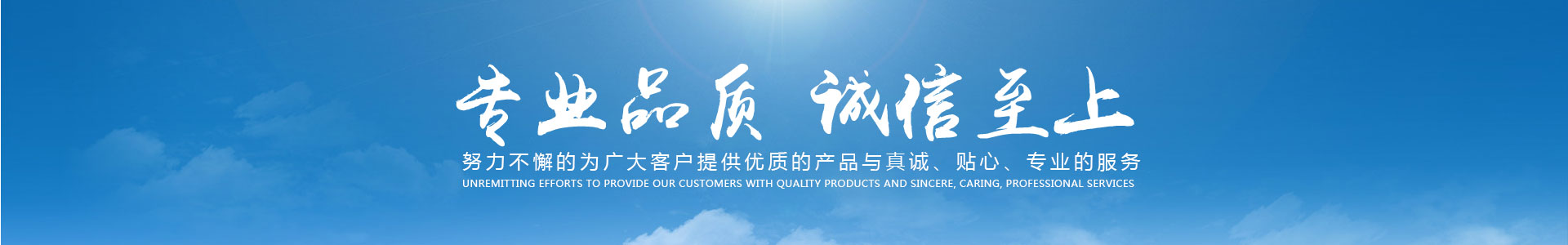 内頁(ye)banner